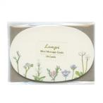 Lampi Mini сообщение карта 10 листов ввод оборка GC-132