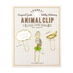  животное зажим 3 штук входит - sibi Logo u животное симпатичный Z1511/CL