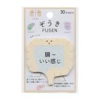 . ослабленное крепление .../FUSEN..... контейнер 203401