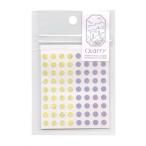 Quarry tiny stone seal/ko Lee Thai колено Stone yellow×purple GQS-03