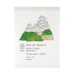 da ikatto подставка память [ POP UP WORLD JAPAN Himeji замок японский название место PWJ-F