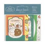 ナマステゆるインド デコシール じまんのカレー QA27