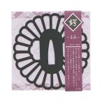 鍔 茶托/コースター ステンレス製 