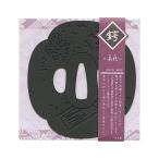 鍔 茶托/コースター ステンレス製 