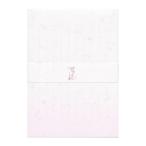 便箋 美濃和紙 花ごろも 花桜  LB121