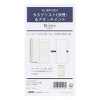 ba Eve ru размер заправка BRF3501 Bindextas Chris to( минут шт. )&amp; Attachment BRF3501