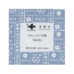  блок память . память 100 листов ... дневник рука .. дизайн botanikaru симпатичный BM-402