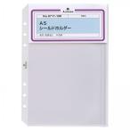 A5 размер защита держатель органайзер заправка 0711-100