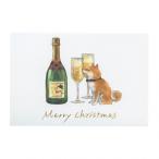  открытка ..... Рождество . рисовое поле лето . шампанское симпатичный CMP-390