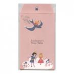 Shinzi Katoh/sinji Kato Andersen сказка pochi пакет ( маленький ).....PB-01074