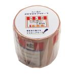 たい焼きメモ マスキングテープ 4580639811865