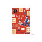  ограничение Obi one retro открытка retro mail HJ077