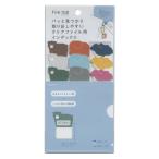 プラスチック製インデックス ファイルタブ ズーアニマルズ  FT-3002