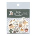  японская бумага хлопья наклейка кофе QSA295