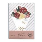 花束レター ダイカットレター 便せん バラの花束  LT719