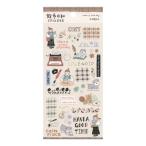  прогулка день мир стикер наклейка канцелярские товары магазин san . line . симпатичный 82384