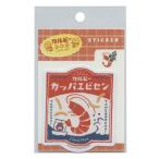  стикер Calbee retro наклейка .......B QZ45