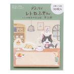  retro .......30 листов входит . Saburou 5574409