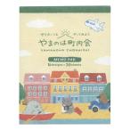  память .... блок внутри . путешествие симпатичный 1792202