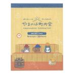  память .... блок внутри . sauna симпатичный 1792206