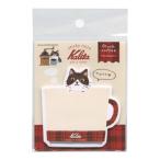  Carita 2 катануки клейкий лист 20 листов Black coffee QF244