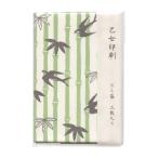 .. пакет . версия печать 3 листов входит . бамбук ..../.... цвет retro симпатичный PF013