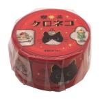  маскировочная лента . чай Kuroneko 20mm ширина Cafe рама BM-SDG085