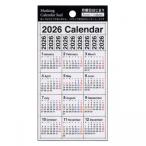 2026 год маскировка календарь наклейка S Basic X-446