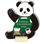 2026 год животное da ikatto календарь животное защита Panda C-1720-ET