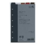 ショッピングシステム手帳 システム手帳リフィル ミニ6 インデックス トップ5段 スタードリーム  1749444