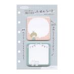 fufufu блокнот M6 жнец -...... сиденье 2 полосный клейкий лист хлопчатник .. ... было использовано /mizutama QF252