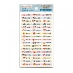 ko.. лет мероприятие наклейка опекун ( детский сад ) интеллектуальное развитие t522013