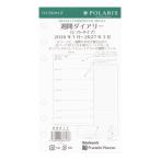 2026 год 1 месяц начало ba Eve ru размер Polaris неделя Hori zontaru заправка 15 месяцев версия 86617