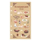 ショッピングレストラン レストランログ バイブルリフィル M_E_126