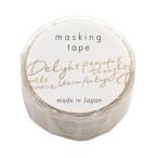 ドロー マスキングテープ ダイカット 18mm幅 レター  95570