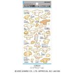  visual коллекция взрослый иллюстрированная книга наклейка Cinnamoroll Sanrio 228426