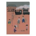  прозрачный файл A5 литература ...Shinzi Katoh.. Chan ACF-02075
