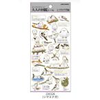  visual коллекция взрослый иллюстрированная книга наклейка simaenaga226326