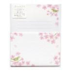  весна ограничение сейчас день. . письмо письмо комплект Sakura .ug стул Mino японская бумага LLL515