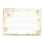  весна ограничение . письмо прекрасный человек Mino японская бумага .. цветок LTB26