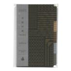 M5. версия печать INDEX/ указатель блокнот заправка tobira I B 4580734683947