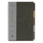 M6. версия печать INDEX/ указатель блокнот заправка tobira I B 4580734683916