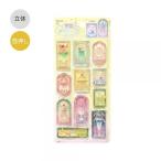 きゅるるんシール 喫茶アラモード ステンドグラス 立体 箔押し BS-PR001