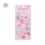 きゅるるんシール メルシー 立体 BS-PR005