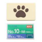  силикон покрытие игла кейс степлер изменение игла специальный . это .. Brown ZS90204