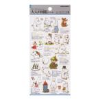  visual коллекция взрослый иллюстрированная книга наклейка Moomin коллекция 228449
