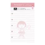 i.... заправка Mini 6 размер M6...tomoeli балка 50 листов Chibi Maruko-chan ...REY-003MP