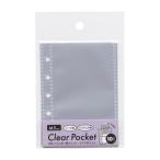  органайзер заправка Mini 5 размер 5 дыра наклейка . прозрачный карман SEBR-02