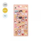 きゅるるんシール vol.2 ゆるっとanimals 立体 箔押し ラメ BS-PRG005