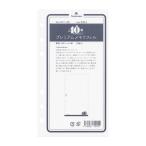 40th premium память заправка BIBLE/ba Eve ru размер органайзер заправка 7677-100